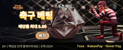 친구 초대 리워드 보너스 promotion banner