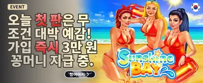 신규 가입자 100% 웰컴 매치 보너스 promotion banner