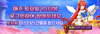 핫 슬롯 200회 무료 스핀 증정 promotion banner