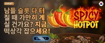 VIP 전용 주간 무제한 캐시백 promotion banner