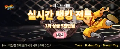 주말 릴로드 이벤트 promotion
